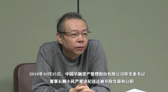 李建平疯狂时期，每天贪腐逾两百万的惊人内幕_解答解释