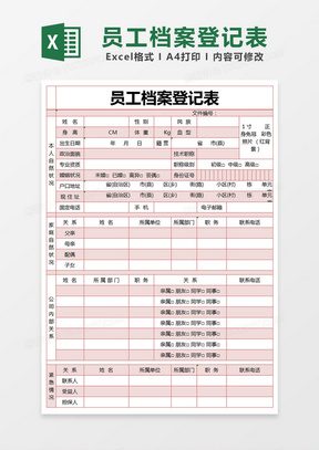 2024新澳正版精准资料,反馈记录和整理_进阶版95.28