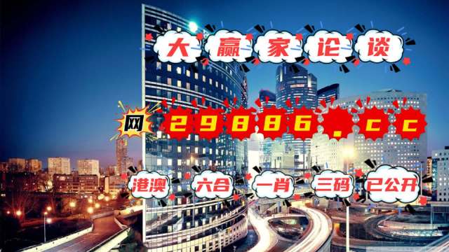 2024年澳门管家婆三肖100%,解答解释落实_SHD95.996