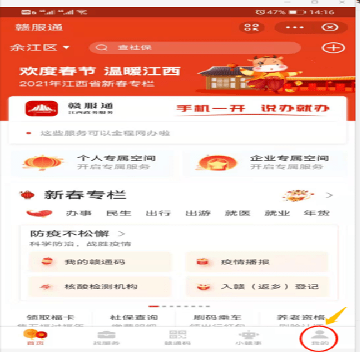 管家婆一码一肖必开资料,反馈评审和审查_精装款55.793