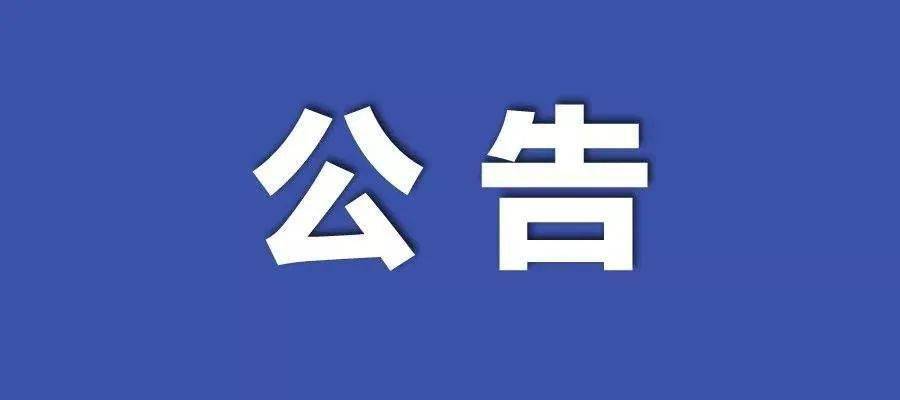 2024年新澳门今晚开奖,全面解答落实_4DM87.859