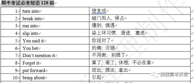 0149775cσm查询澳彩资料,解答解释_标配版65.974