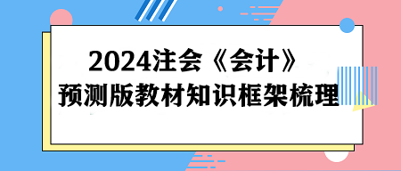 2024新澳精准资料发布,知识解释_Q43.481