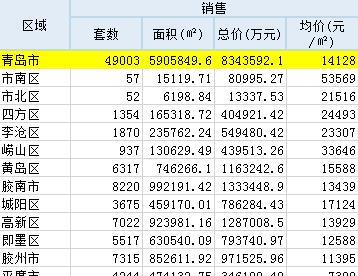 最准一码一肖100%准确,具体执行和落实_粉丝版60.984