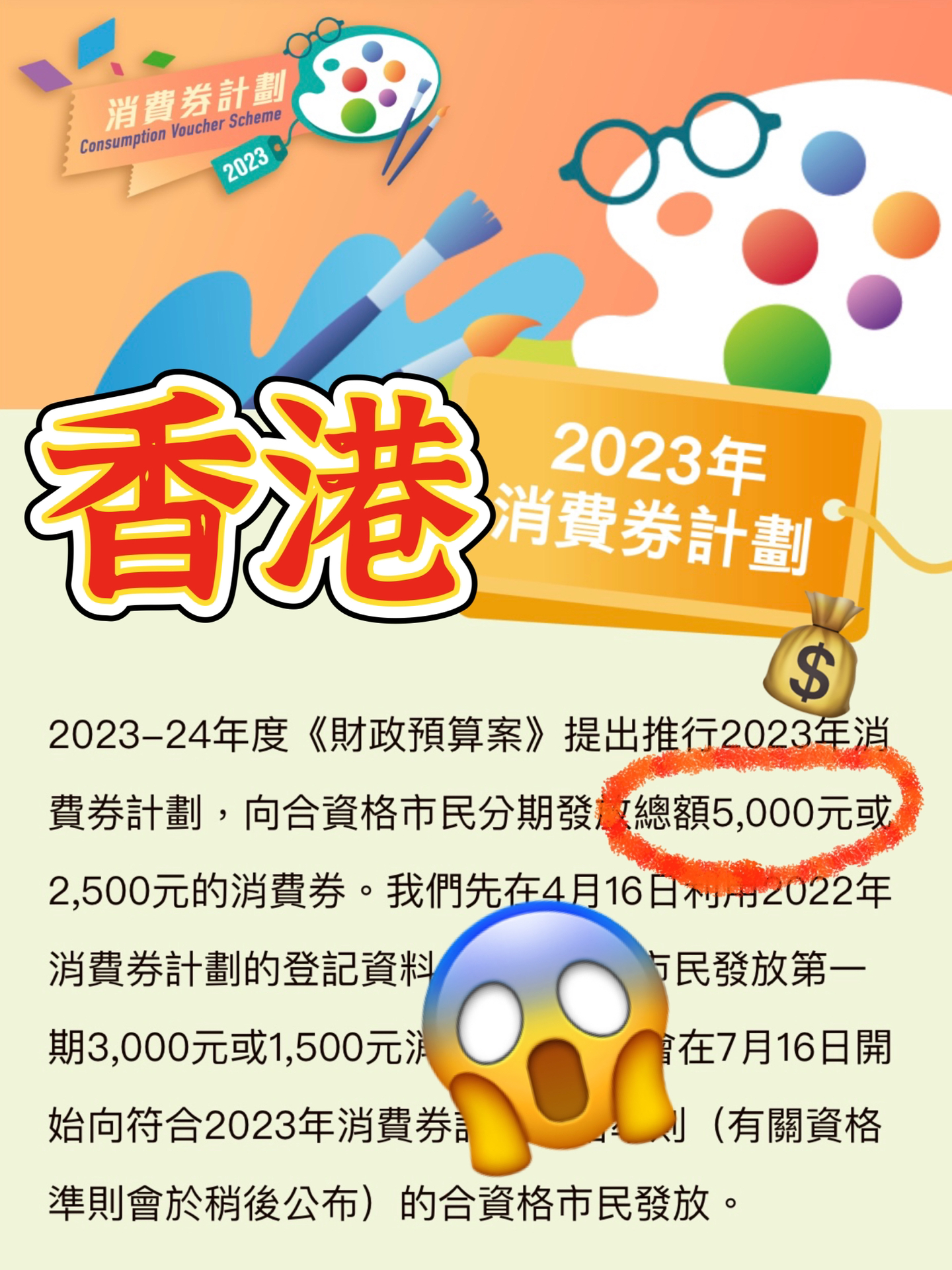 2024年香港正版免费大全,全面解答解释落实_钻石版43.439