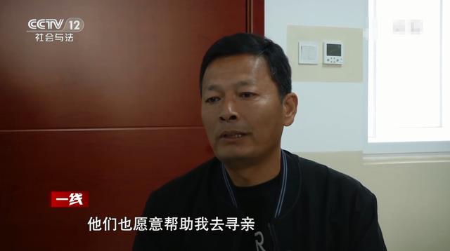 被拐寻亲找到家人的新闻，重逢的喜悦与希望之光_精准解释落实