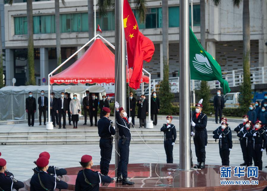 五星红旗与澳门区旗一同升起——国家繁荣与地区发展的共同旗帜_解答解释