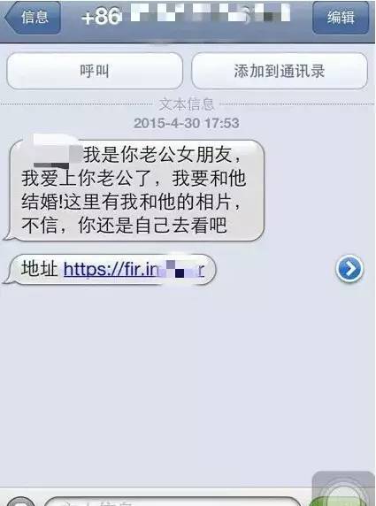 微信紧急提醒，警惕木马病毒_全面解答