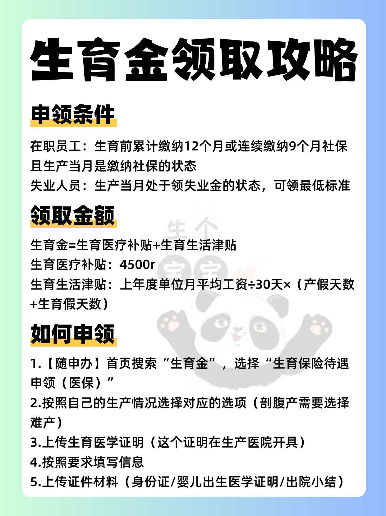 不管我多努力′伱始终站在 第4页