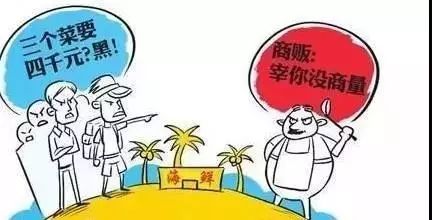 工人在中午休息时间摔倒，责任划分探讨_资料解释落实