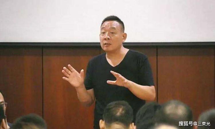 于东来开会视频，深度解读与启示_解释定义