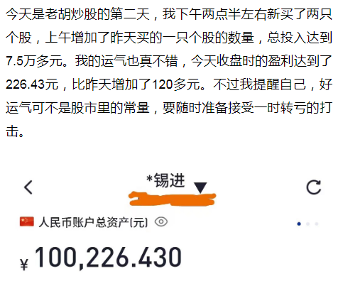 一年赚七八万，普通人的奋斗与智慧_全面解答落实