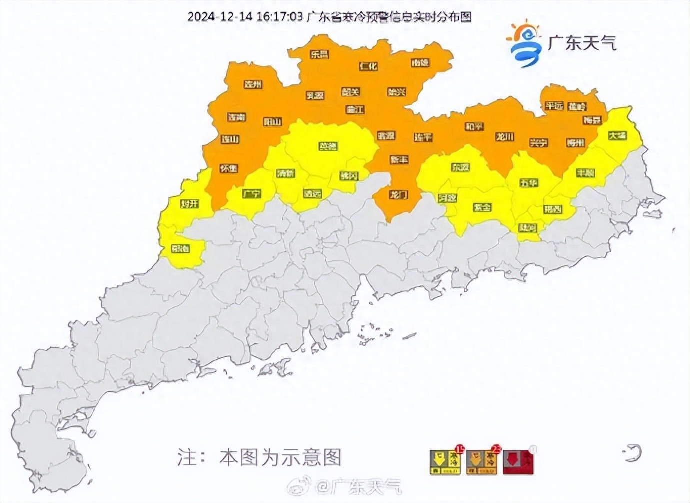 广东最低温再次破零，气候变迁下的新挑战_精密解答落实