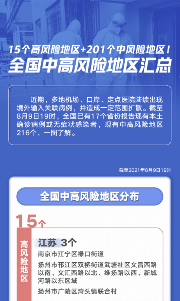 我国工业经济平稳向好_科普问答