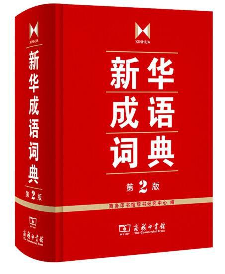 澳门三肖三码精准新华字典,反馈记录和整理_bundle31.419