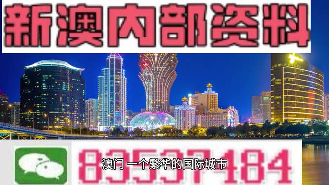 新澳2024年精准特马资料