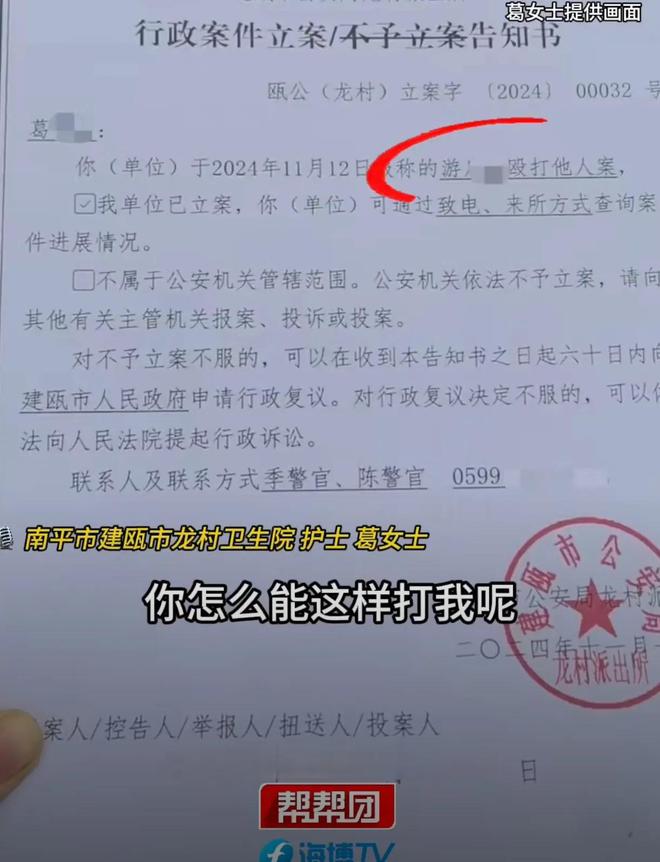 护士接通知上门输液遭遇暴力事件，脑震荡之痛与社会的反思_全新精选解释落实