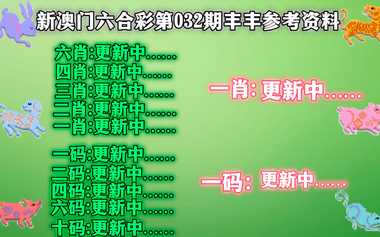 三中三精准资料,精选解释落实_AP95.883