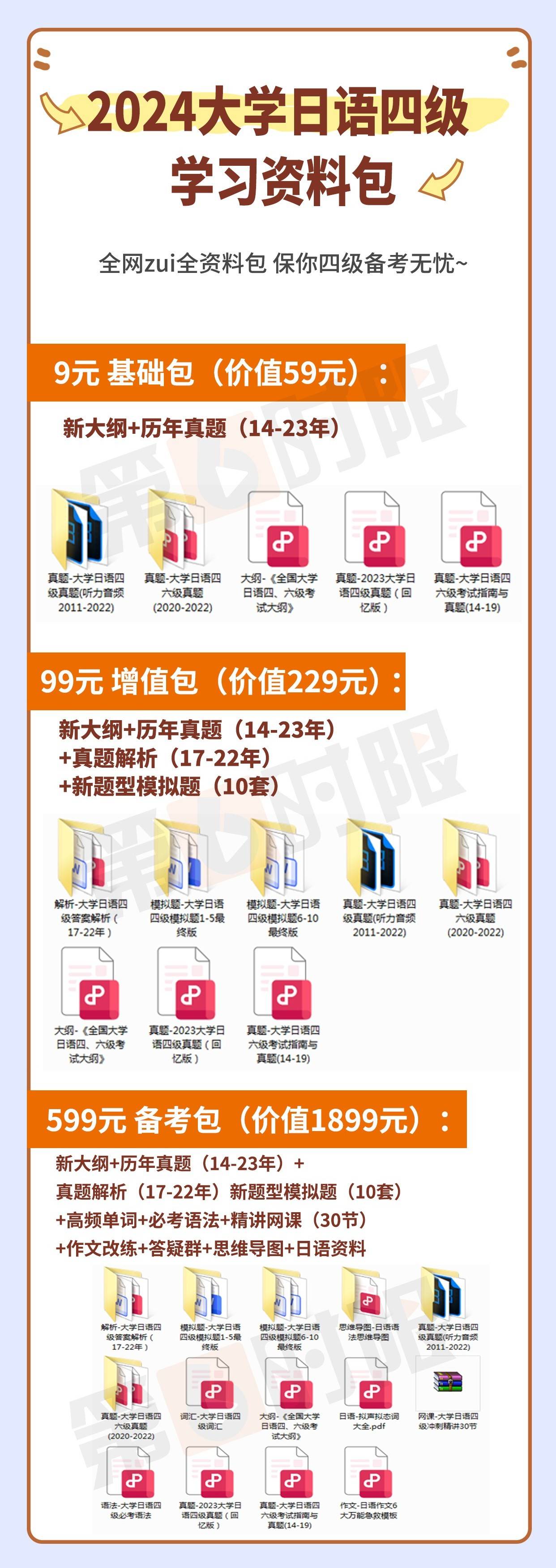 2024年正版资料免费大全特色,方案细化和落实_MR43.867