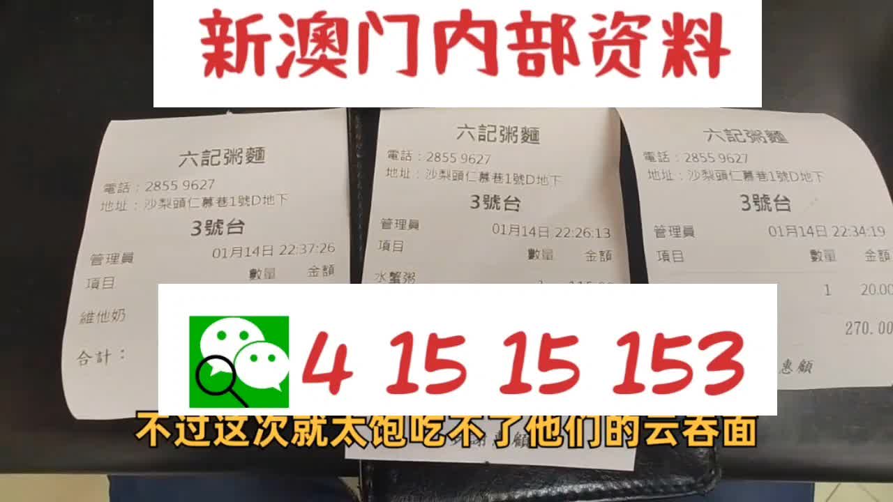 新澳门2024年资料大全发布,细化落实_The25.230