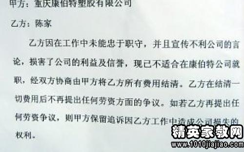 学生自我承诺书格式