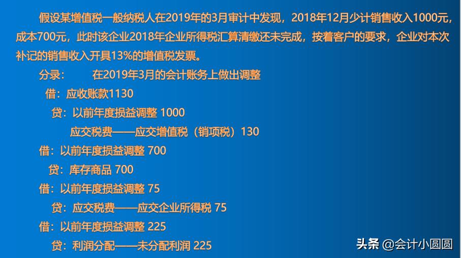 增值税法通过，重塑财税体制的里程碑