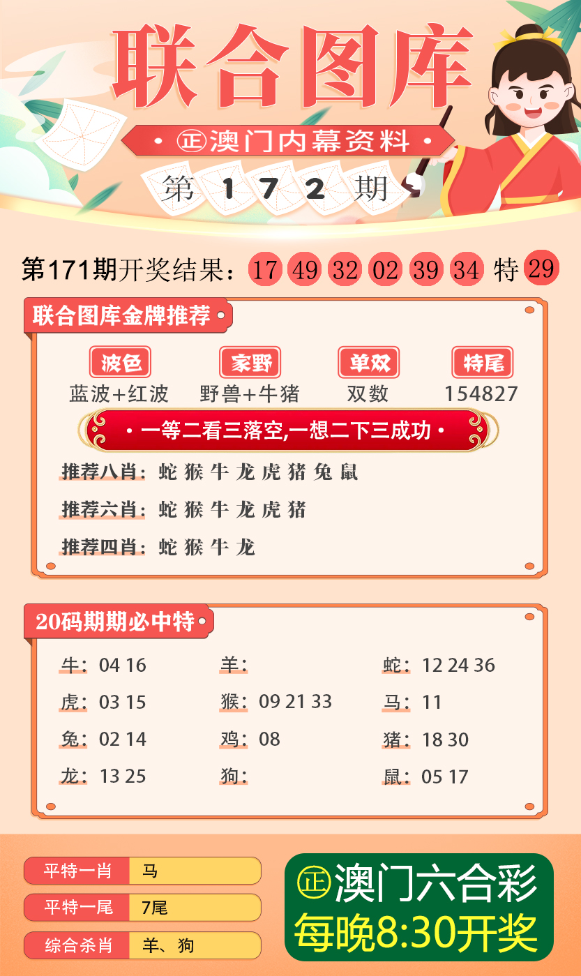 2024年澳彩免费资料公开查询,科普问答_豪华款69.15