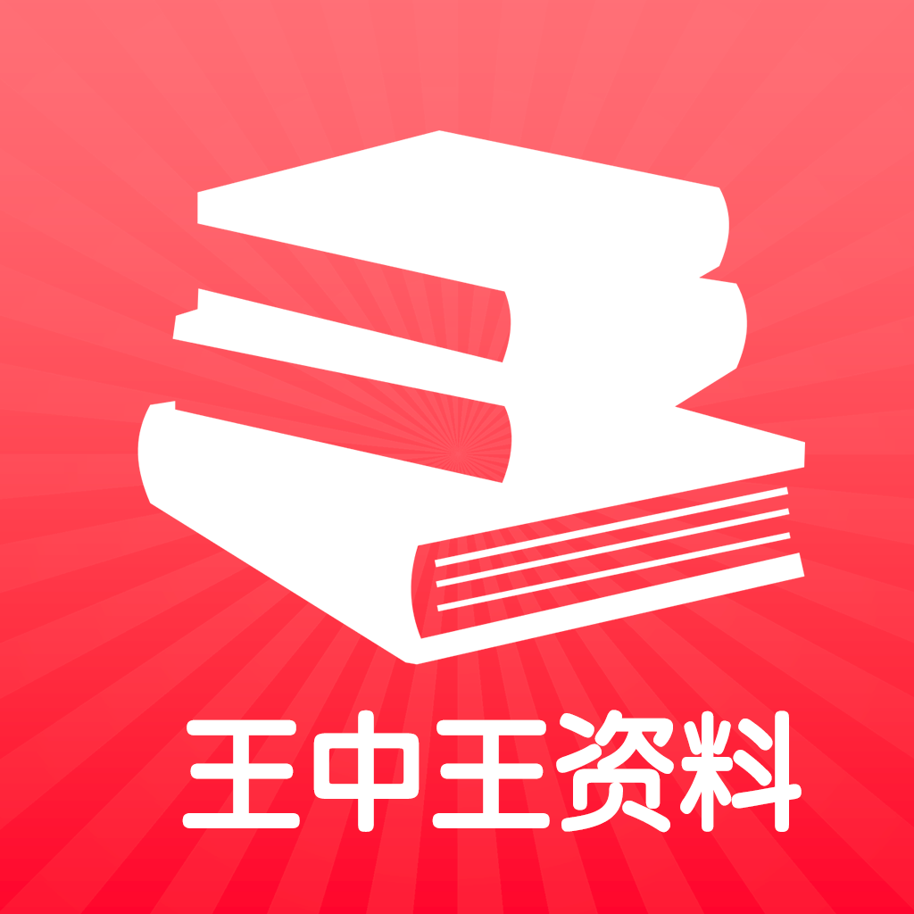 王中王最准资料提供,实施落实_SP69.114