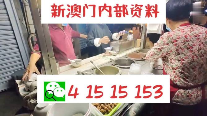 新澳门今日精准四肖,反馈目标和标准_OP75.992