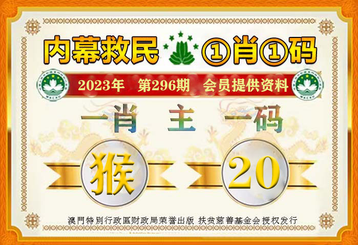 澳门平特一肖100中了多少倍