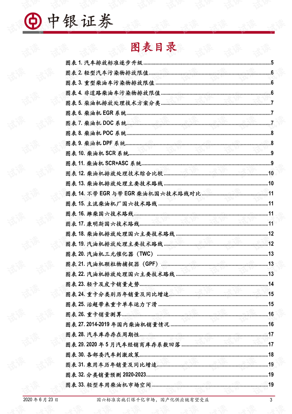 二四六香港资料期期中准——探索那些被忽视的美丽地方