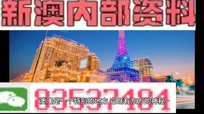 新澳精准免费提供——拒绝内耗，追求内心的宁静与安详