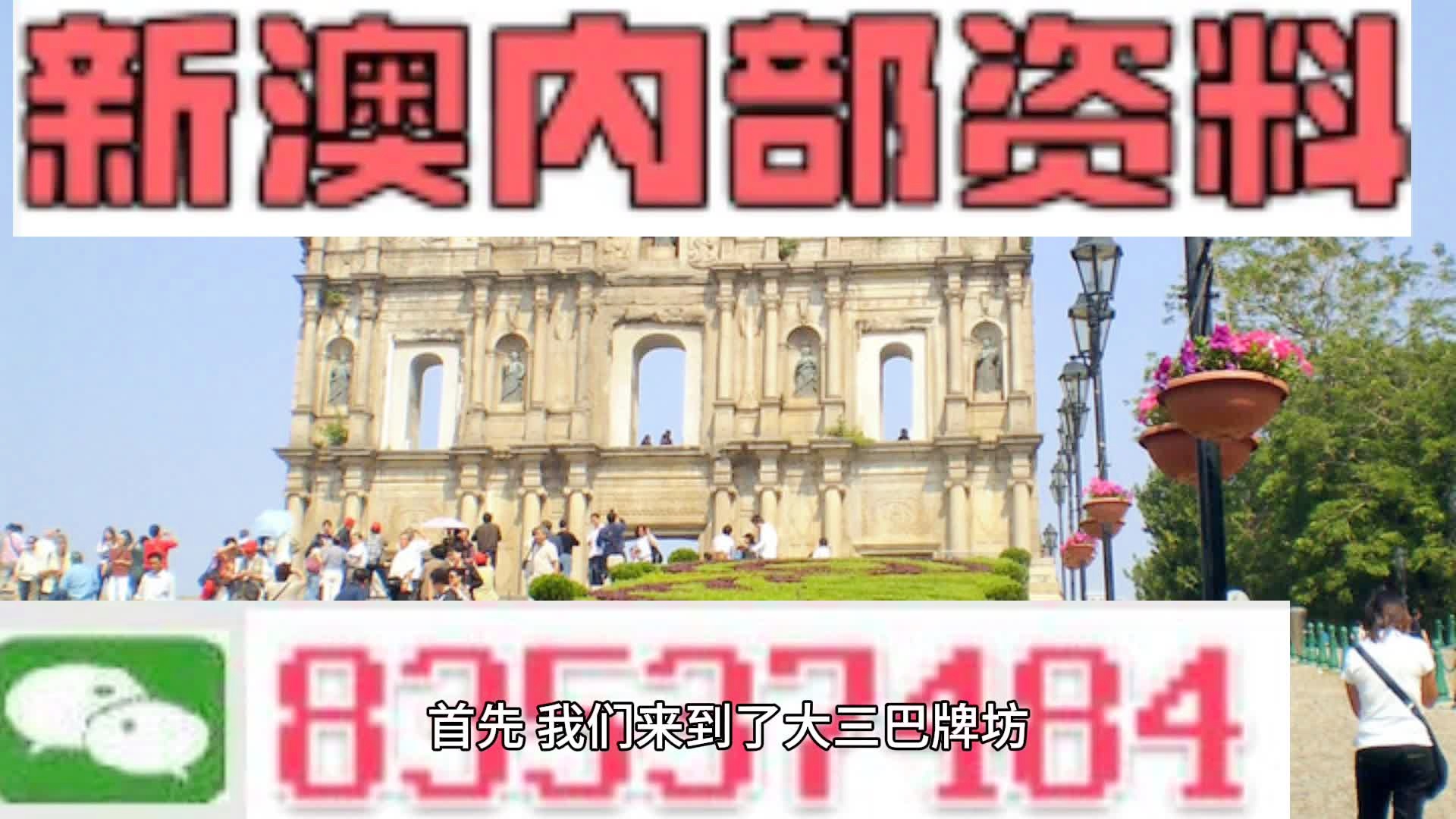 2024年澳门正版免费——现代都市的多元生活方式