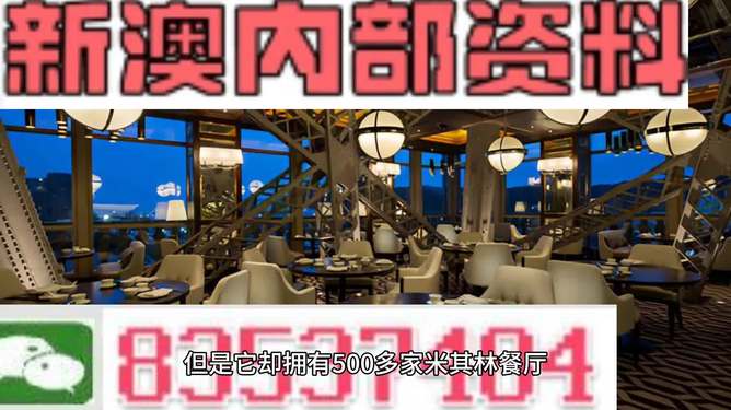 2024新澳精准资料大全——解释定义