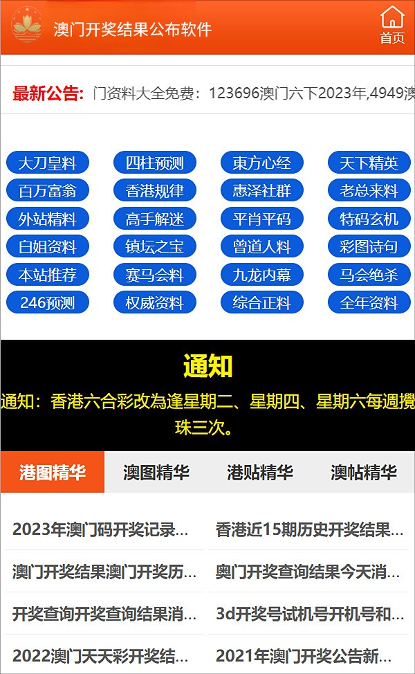 2004管家婆一肖一码澳门码——打破传统界限，融入年轻人的生活方式