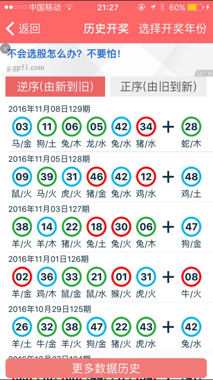 2024年香港资料免费大全——传承与弘扬中国传统文化