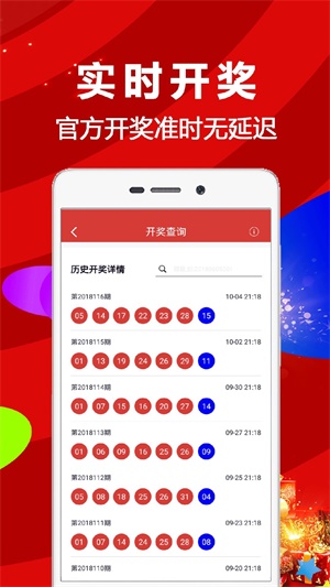 二四六香港资料图库——在公园中享受自然，放松心情