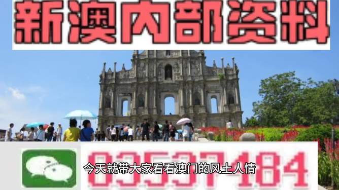 2024新澳最精准资料——追求内心的成长与自我提升