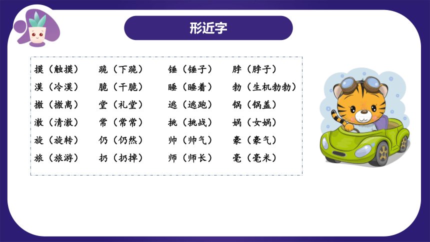 二四六澳彩图库资料大全一——探索那些被忽视的美丽地方