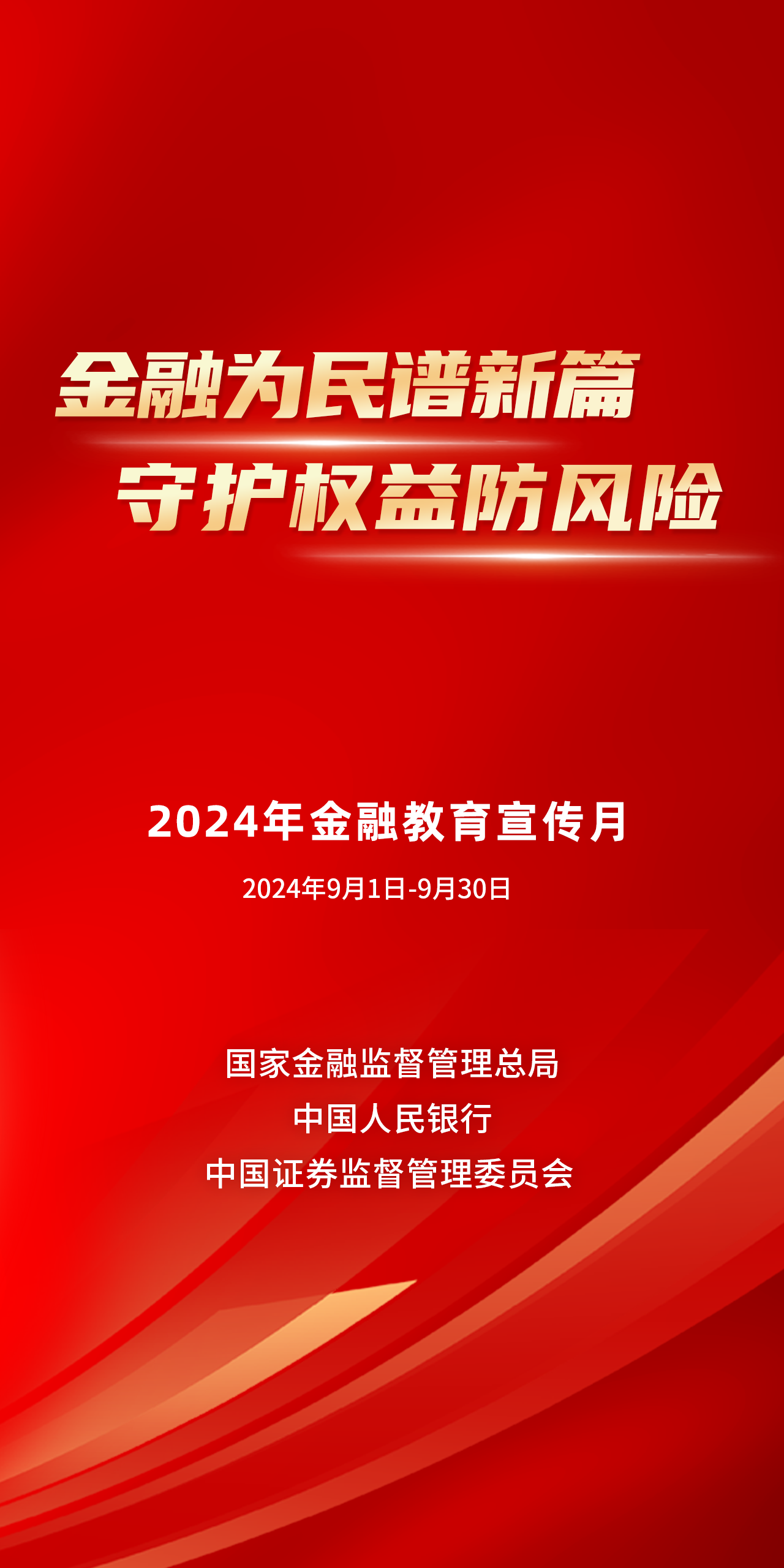 新澳2024年精准三中三——传统文化的现代演绎，展现独特之美