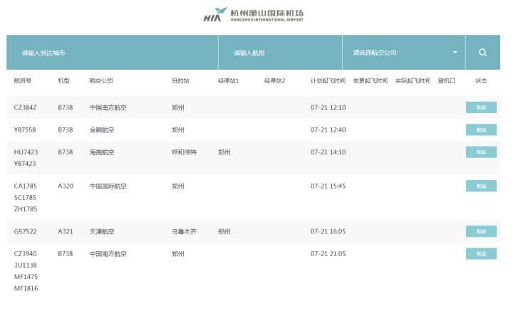 答疑解惑 第564页