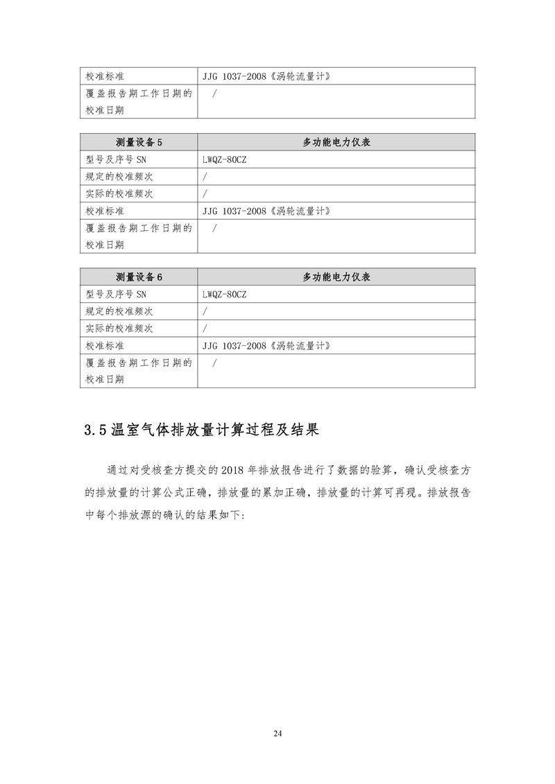 494949开奖历史记录最新开奖记录