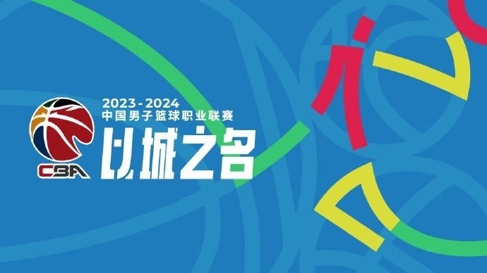 2024今晚澳门特马开什么码——精密解答落实