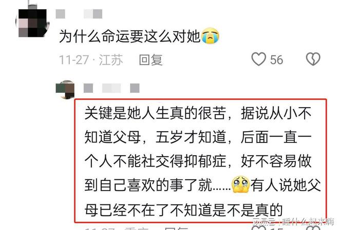 网红咖啡患直肠癌去世，年仅29岁，警醒我们关注健康与生命的意义