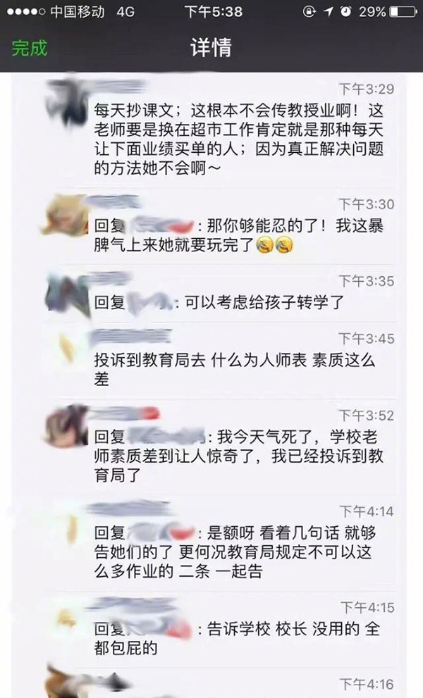 家长眼中的作业山，关于作业多的探讨与反思