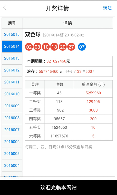 白小姐一肖一码开奖——精密解答