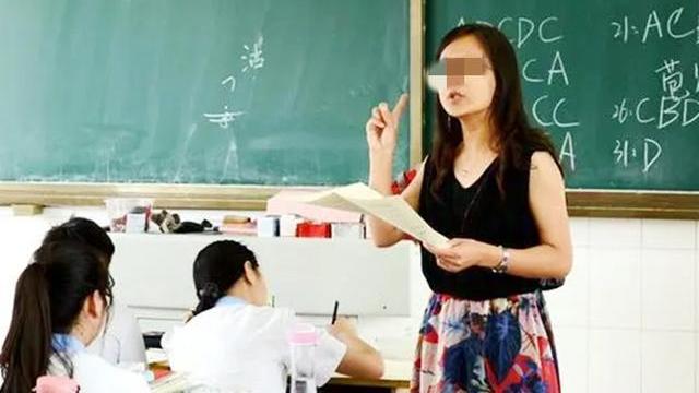 老师称厉害女性命短——对性别刻板印象的反思