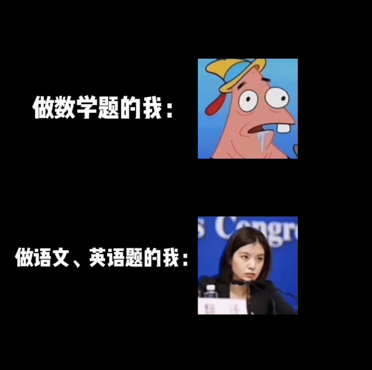 果然数学的尽头是英语，学科交融下的新思考