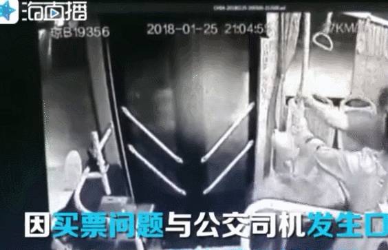 加塞被撞后泄愤踹车事件处理全解析