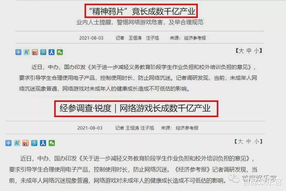 游戏产业被点名，聚焦行业热点与发展趋势